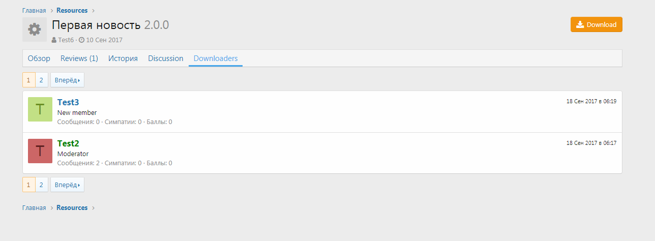 [aprodam.ru] [MMO] Who Downloaded This Resource
