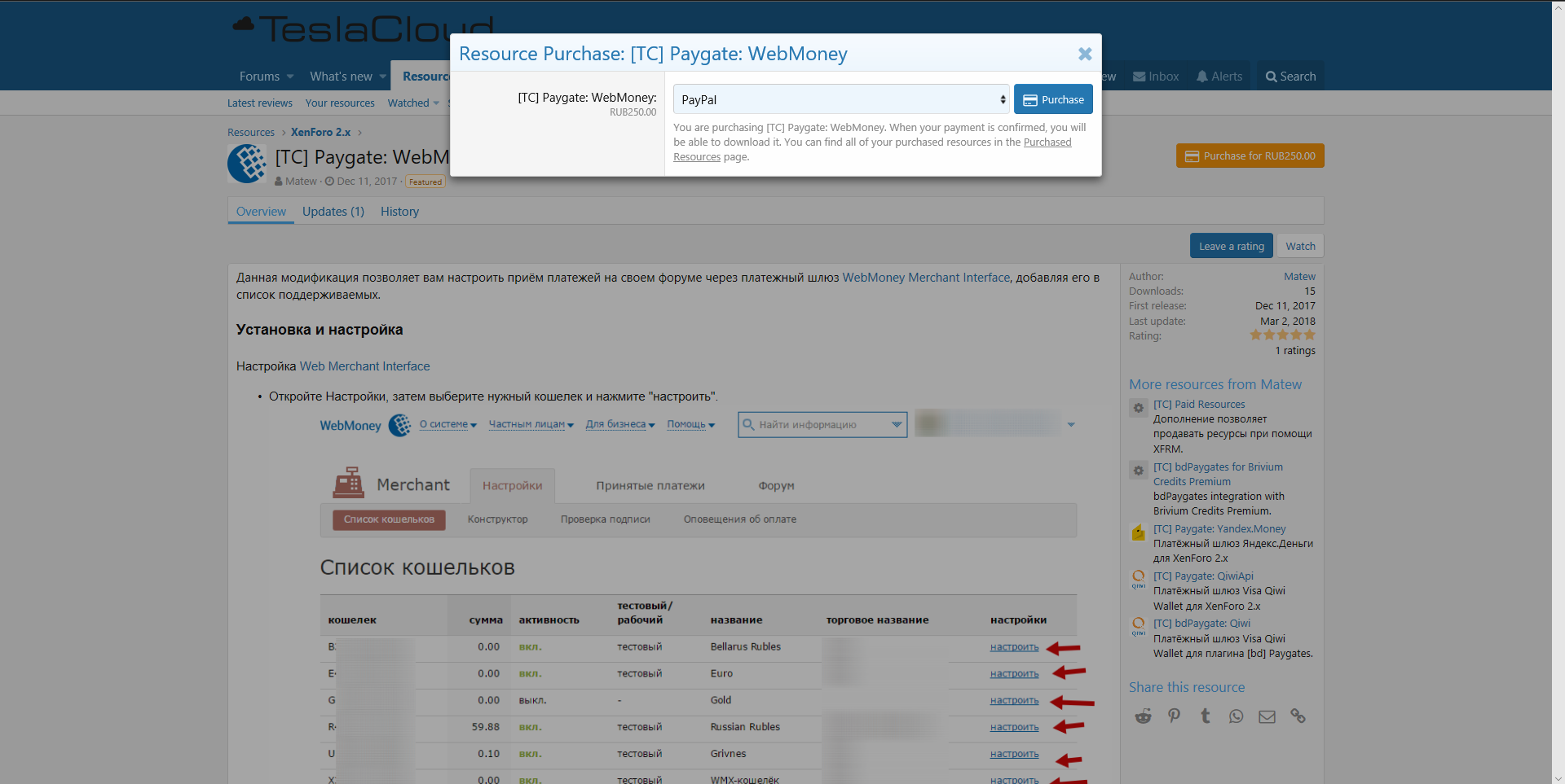 [aprodam.ru] [TC] Paid Resources
