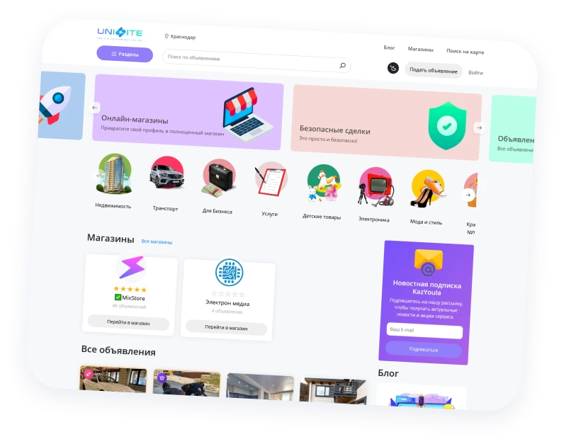 [aprodam.ru] Unisite CMS (автоустановка)