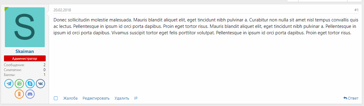 [aprodam.ru] [SVG] Message Avatar