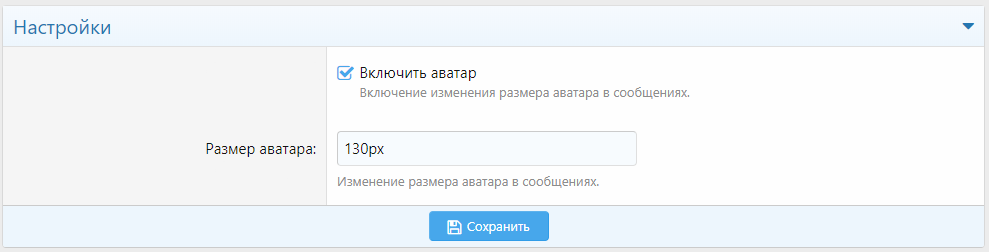 [aprodam.ru] [SVG] Message Avatar