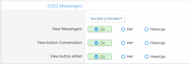[aprodam.ru] [SVG] Messengers