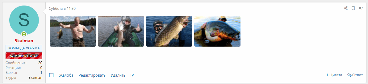 [aprodam.ru] [SVG] Size Thumbnails Post