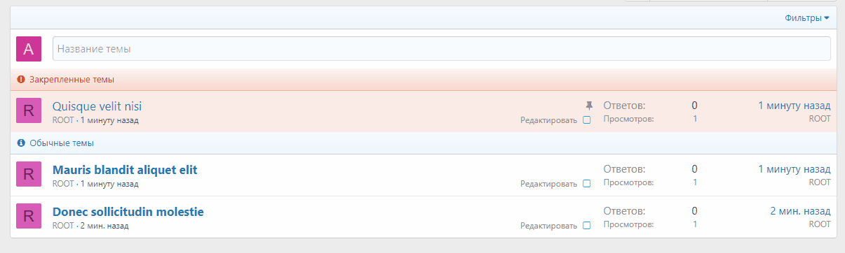 [aprodam.ru] [SVG] Sticky Threads Separation