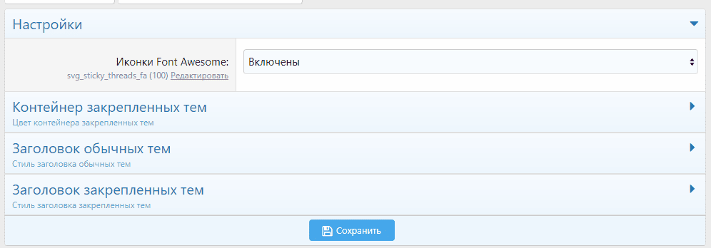 [aprodam.ru] [SVG] Sticky Threads Separation