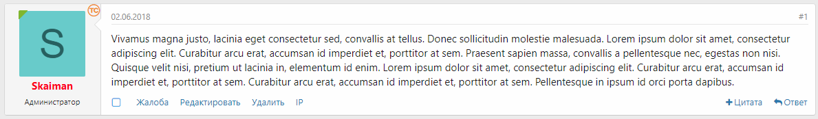 [aprodam.ru] [SVG] Topic Starter