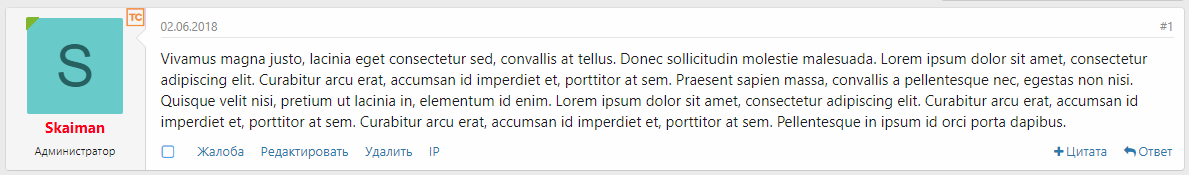 [aprodam.ru] [SVG] Topic Starter