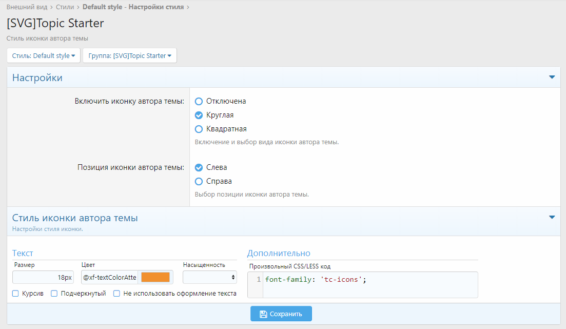 [aprodam.ru] [SVG] Topic Starter