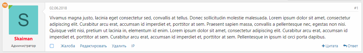 [aprodam.ru] [SVG] Topic Starter