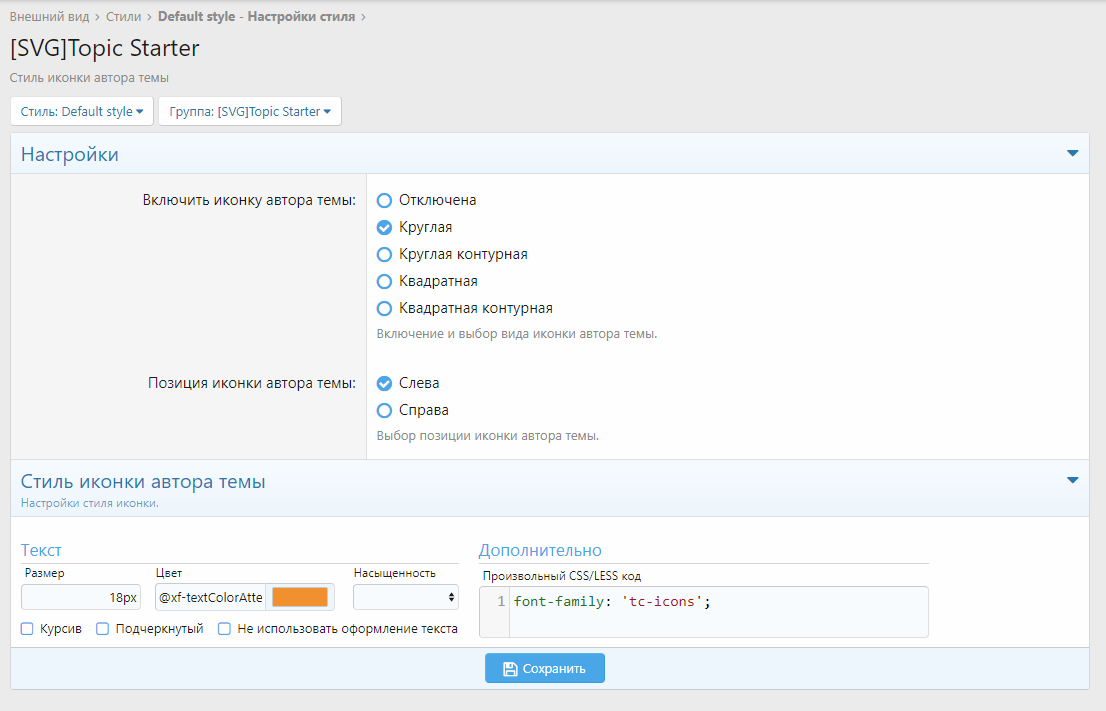 [aprodam.ru] [SVG] Topic Starter