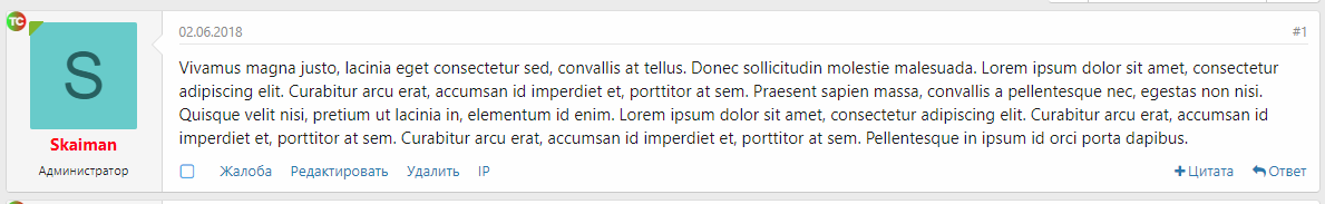 [aprodam.ru] [SVG] Topic Starter