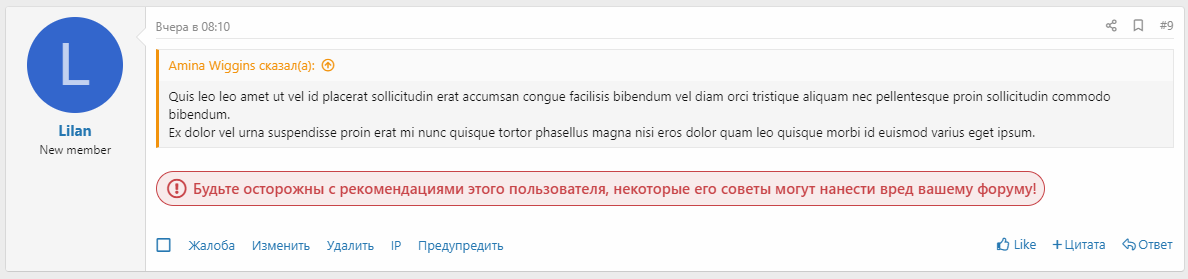 [aprodam.ru] [SVG] User Warning
