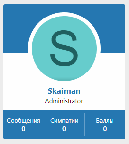 [aprodam.ru] [SVG] Visitor Panel
