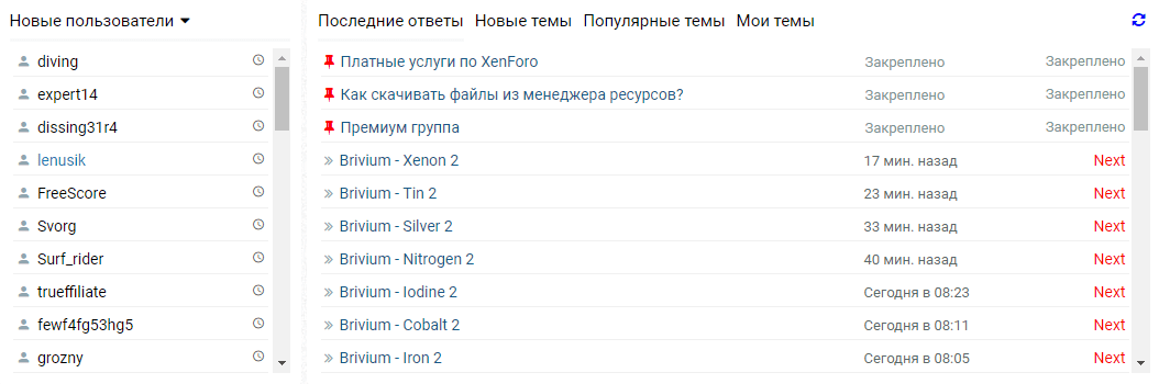 [aprodam.ru] [BS] First Statistics Pro