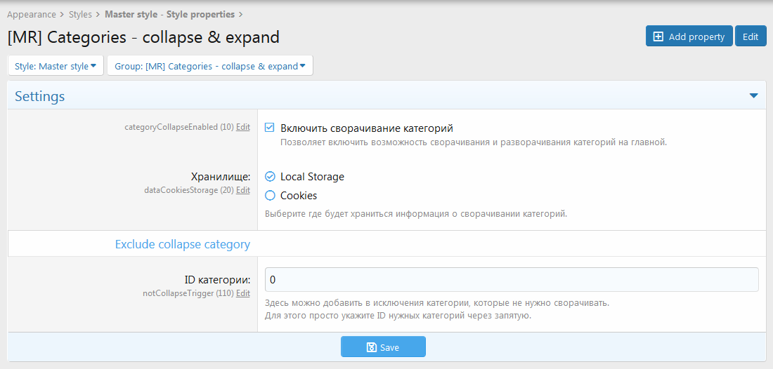 [aprodam.ru] [XFI] Categories - Collapse & Expand