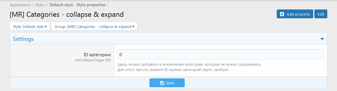 [aprodam.ru] [XFI] Categories - Collapse & Expand