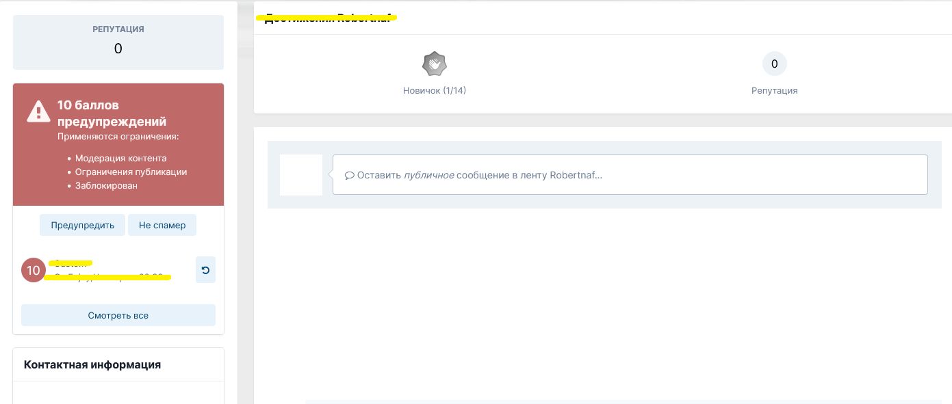 [aprodam.ru] Visible Warn
