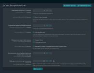 [aprodam.ru] [DCom] Quick Search