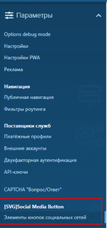 [aprodam.ru] [SVG] Social Media Button