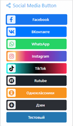 [aprodam.ru] [SVG] Social Media Button