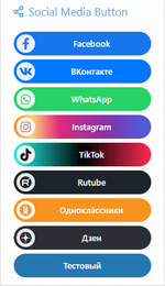 [aprodam.ru] [SVG] Social Media Button