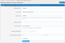[aprodam.ru] [SVG] Social Media Button