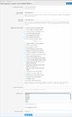 [aprodam.ru] [SVG] Social Media Button