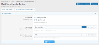 [aprodam.ru] [SVG] Social Media Button