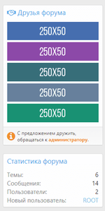 [aprodam.ru] [SVG] Forum Friends