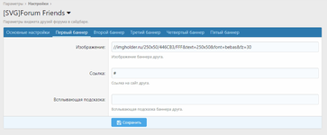 [aprodam.ru] [SVG] Forum Friends