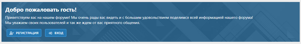 [aprodam.ru] [SVG] Notice Welcome