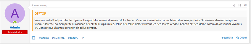 [aprodam.ru] [SVG] Offtop