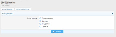 [aprodam.ru] [SVG] Sharing Vk Ok