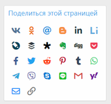 [aprodam.ru] [SVG] Sharing Vk Ok