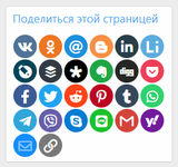 [aprodam.ru] [SVG] Sharing Vk Ok