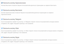 [aprodam.ru] [SVG] Sharing Vk Ok