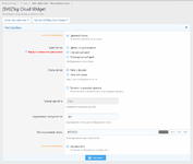 [aprodam.ru] [SVG] Tag Cloud