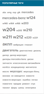 [aprodam.ru] [SVG] Tag Cloud