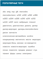 [aprodam.ru] [SVG] Tag Cloud