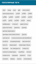 [aprodam.ru] [SVG] Tag Cloud