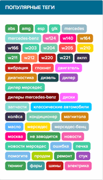 [aprodam.ru] [SVG] Tag Cloud