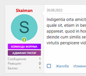 [aprodam.ru] [SVG] Username Position