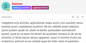 [aprodam.ru] [SVG] Username Position