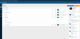 [aprodam.ru] [DCom] Sidebar Menu