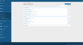 [aprodam.ru] [BS] First Statistics Pro
