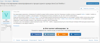 [aprodam.ru] [HAL] Soclock