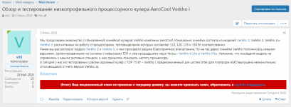 [aprodam.ru] [HAL] Soclock