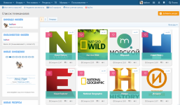 [aprodam.ru] [HAL] TVgid