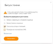 [aprodam.ru] [JUM] Payment Providers