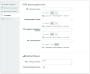 [aprodam.ru] [JUM] Payment Providers